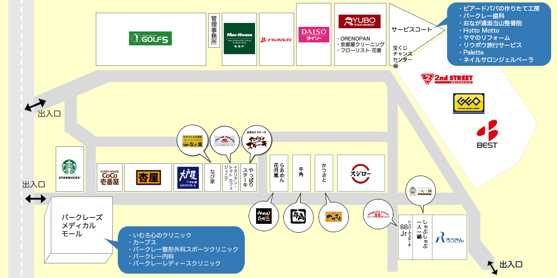 バークレーズコートフロアマップ 2025年12月15日